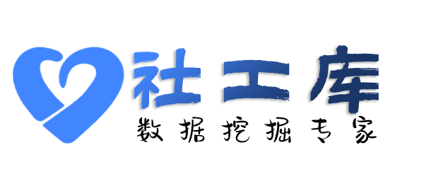 迅疾查女友开房记录